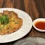 京の里久 本厚木店 - 