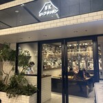 ビーフキッチン - 