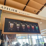 L'ATELIER de KARUIZAWA