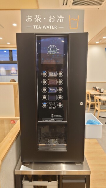 松屋/松のや 東根店 - さくらんぼ東根（牛丼）の写真