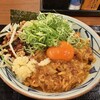 丸亀製麺 札幌美しが丘店