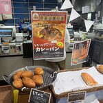 ベーカリーカフェクラウン - 内観