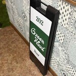 グリーンウッド - 