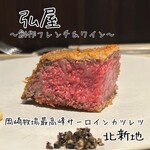弘屋 - 