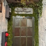 グリーンウッド - 