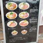 手打ち正麺 Hachimitsu - 