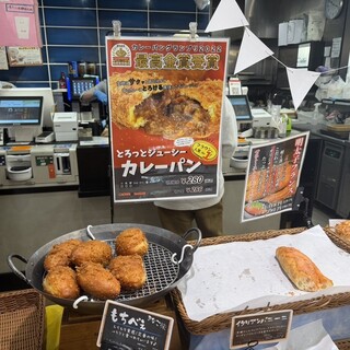 ベーカリーカフェクラウン_1