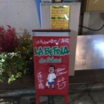 ラ・ベットラ・ダ・オチアイ - 