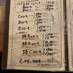 仙臺 アビルヴァン 和牛 - 訪問日 2025.11.11（火）