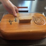 仙臺 アビルヴァン 和牛 - 訪問日 2025.11.11（火）