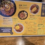 SPICY CURRY 魯珈 - 