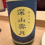 雷寿司 - 