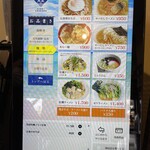 元気食堂 - 訪問日2025.11.18(火)