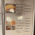 T’s - 訪問日 2025.11.16(日) 