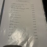 博多もつ鍋 やま中 - 