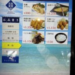 元気食堂 - 訪問日2025.11.18(火)