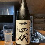 美酒美食 平田 - 