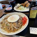 元気食堂 - 訪問日2025.11.18(火)