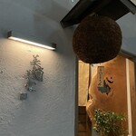 美酒美食 平田 - 