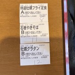 元気食堂 - 訪問日2025.11.18(火)