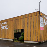 やまだうどん - 