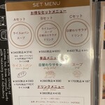 T’s - 訪問日 2025.11.16(日) 