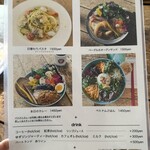 カフェ モーツァルト アトリエ - 