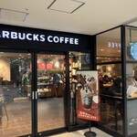 スターバックスコーヒー ヴァル小山店 - 