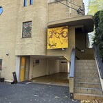 カフェ モーツァルト アトリエ - 