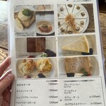 カフェ モーツァルト アトリエ - 