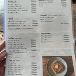 カフェ モーツァルト アトリエ - 