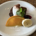 カフェ モーツァルト アトリエ - 