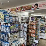 セブンイレブン 小山駅西口店 - 