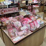 しもつけ銘品館 サクラミチ - 