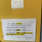 カフェ モーツァルト アトリエ - 