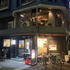 らーめん食堂＆酒場 西松家