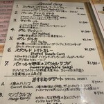 インディアンレストラン アンキットの気持ち - 