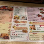 インディアンレストラン アンキットの気持ち - 