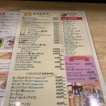 インディアンレストラン アンキットの気持ち - 