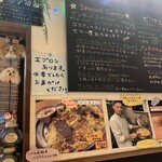 インディアンレストラン アンキットの気持ち - 