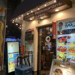 インディアンレストラン アンキットの気持ち - 