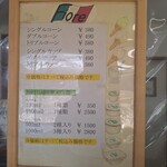 手作りアイス フィオーレ - 