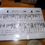 居酒屋たかぞう - 