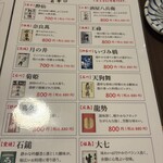 炭焼と炉端テント - 