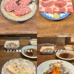 京洛焼肉 ぽめ - 
