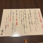 炭焼と炉端テント - 