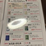 炭焼と炉端テント - 