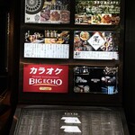 炭焼と炉端テント - 