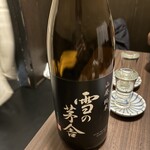 炭焼と炉端テント - 