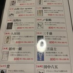 炭焼と炉端テント - 